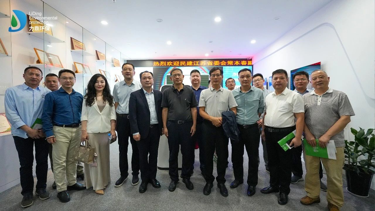 民建江蘇省委會常本春副主委一行力鼎環(huán)?？疾熘笇?dǎo)！