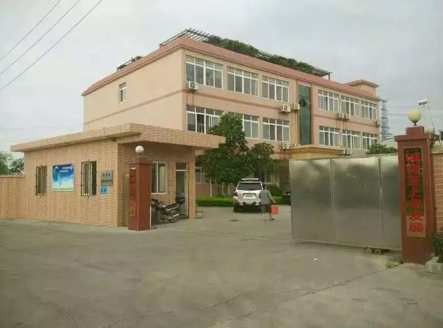 硫酸亞鐵，聚鋁廠